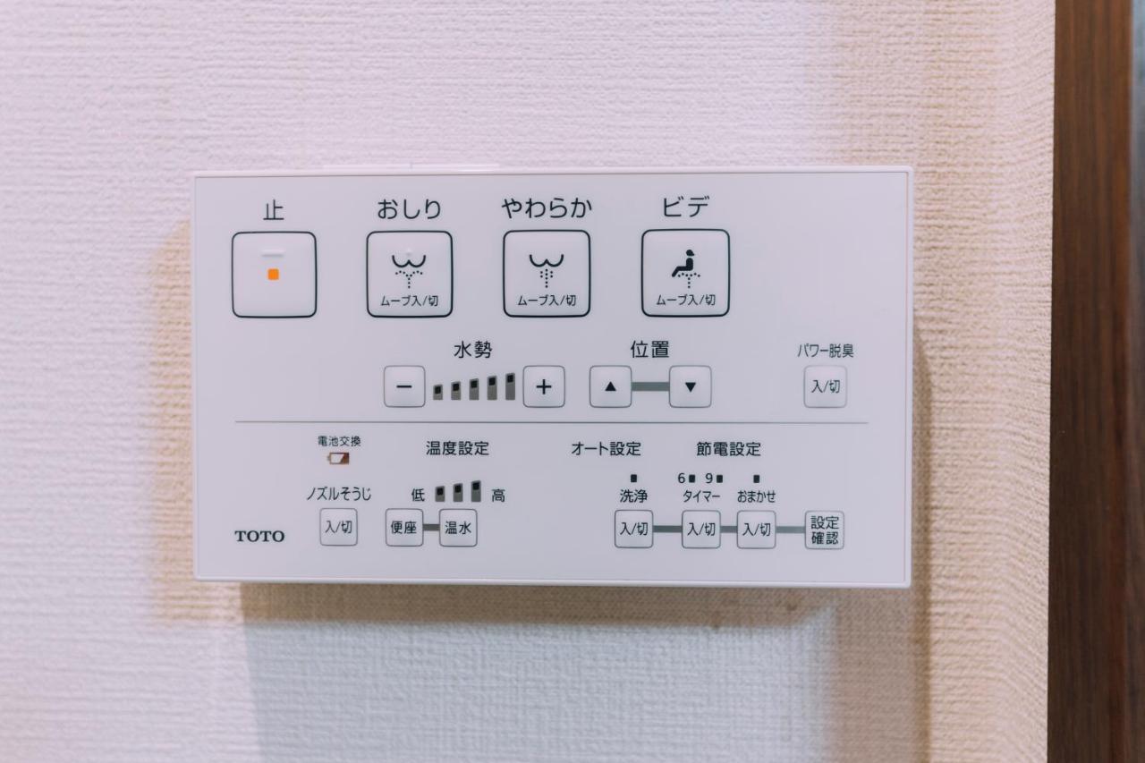 Mist - Japanese House With Private Outdoor Sauna Osaka Eksteriør billede
